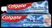 Зубная паста Colgate Макс Фреш, Взрывная мята, 50 мл