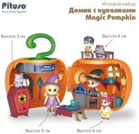 Игровой набор Pituso Домик с куколками Magic Pumpkin