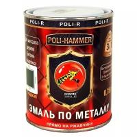 Эмаль POLI - HAMMER гладкая, тёмно-зелёная, 0,75 л