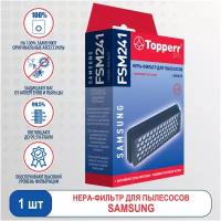 Topperr Hepa-фильтр для пылесоса Samsung (DJ97-01045C) FSM241