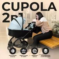 Коляска Sweet Baby 2в1 Cupola Green Neo