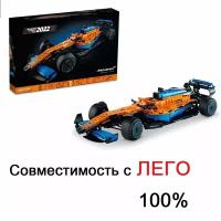 Конструктор Mclaren formula 1 от Китайского производителя совместим с Lego Technic 42141 Макларен формула 1