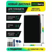 Дисплей для планшета Prestigio MultiPad Wize 1177 3G