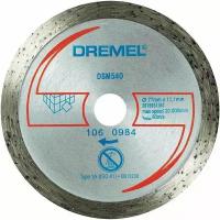 Алмазный отрезной диск для DSM20 Dremel 2615S540JA