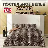 Постельное белье Семейное Сатин Happy Days TAC Турция Leopard, Наволочки 50х70