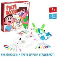 Игра на объяснение слов Лас Играс "Рисуй носом" в коробке