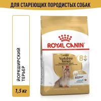 Корм для собак Royal Canin Yorkshire Terrier 8+ (Йоркширский Терьер) сухой для стареющих собак породы Йоркширский Терьер от 8 лет, 1,5кг