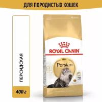 Корм для кошек Royal Canin Persian Adult (Персиан Эдалт) Корм сухой сбалансированный для взрослых персидских кошек, 0,4кг