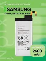 Аккумулятор для Samsung G925F Galaxy S6 Edge