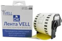 Лента Vell VL-B-DK 22605 (Brother DK22605), черная на желтом, 62 мм х 30,5 м, для QL570/710W/720NW/800/810W/820NW {VL-22605}