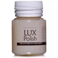 Лак для кожи акриловый глянцевый 20мл, на водной основе, НЕ липкий, LUXART LuxPolish