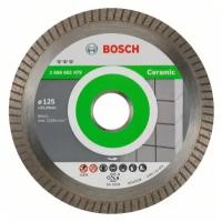 Диск алмазный отрезной Best for Ceramic Extraclean Turbo (125х22.2 мм) для УШМ Bosch 2608602479