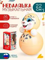 Котовская неваляшка музыкальная для малышей Ванька встанька