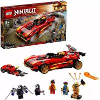 Конструктор LEGO Ninjago Ниндзя-перехватчик Х-1