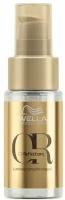 Wella Professionals Oil Reflections Luminous Smoothening Oil Разглаживающее масло для интенсивного блеска волос, 30 мл