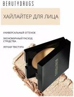 BEAUTYDRUGS Запеченный хайлайтер для всех оттенков кожи, бежевый Glossy Baked Highlighter