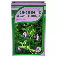 Хорст корень Окопник лекарственный, 50 г