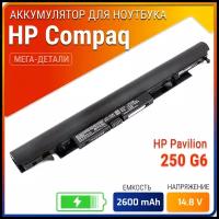 Аккумулятор (батарея) для ноутбука HP 250 G6