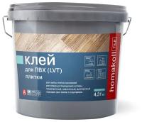 Клей Homakoll TILE 2K PU (4,31 кг) для ПВХ, LVT плитки во влажных помещениях ()