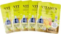 Корейская тканевая маска для лица с витаминами. EKEL Vitamin Ultra Hydrating Essence Mask 5pcs