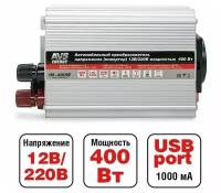 Инвертор автомобильный 12/220V AVS IN-400W