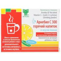 Арнебия C 300 пор. д/приг. напитка со вкусом лимона пак. 5.5 г №10
