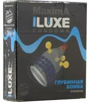 Презервативы Luxe Maxima Глубинная бомба