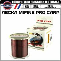 Леска рыболовная MIFINE PRO CARP (300м); (d - 0,50мм); (тест - 24,45кг)