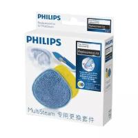 Комплект накладок из микрофибры Philips FC8055/01 2 синий/желтый