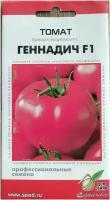 Томат Геннадич F1, урожайный в течение длительного времени, отличный вкус плодов, 5 семян