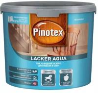 PINOTEX LACKER AQUA 10 лак на водной основе для мебели и стен, д/вн. работ, матовый (2,7л)