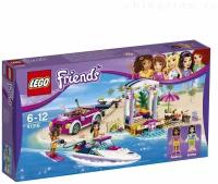 Конструктор LEGO Friends 41316 Скоростной катер Андреа