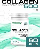 Supptrue Коллаген с Витамином Ц капсулированный 60 таблеток