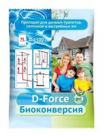 Ваше хозяйство D-Force. Биоконверсия, препарат для дачных туалетов, септиков и выгребных ям, 0.075 кг, 1 шт