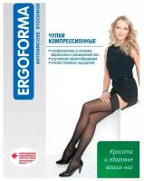 Чулки компрессионные Ergoforma 2 класса компрессии, черные, р. 6