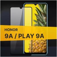 Противоударное защитное стекло для телефона Huawei Honor 9A и Play 9A / Полноклеевое 3D стекло с олеофобным покрытием на смартфон Хуавей Хонор 9А и Плей 9А / С черной рамкой
