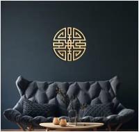 Декор на стену "Привлечение богатства", декорация настенная, панно из дерева (Китайский символ благополучия, Цай, деньги, изобилие)