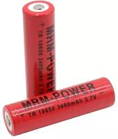 Аккумулятор 18650 (3400 mAh 3.7B) MRM-Power