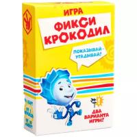 Игра "Фикси крокодил", Фиксики