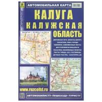 "Автомобильная карта Калуга Калужская обл."