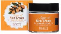 JIGOTT Argan Oil Rich Cream Крем для лица с аргановым маслом