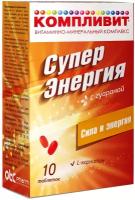 Компливит СуперЭнергия с гуараной таб. п/о №10 БАД