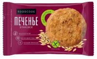 Печенье без глютена сдобное для здорового питания Кукис злаковое FOODCODE