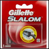 Сменные кассеты Gillette Slalom, 5 шт