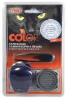 Печать самонаборная Colop Stamp Mouse R40 Set 1 (d=40мм, 1 круг, пластик, карманная)