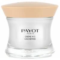 Успокаивающее средство снимающее стресс и покраснение Payot Creme N°2 Cachemire 50 мл