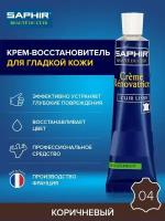 Крем восстановитель кожи Creme RENOVATRICE, SAPHIR, sphr0851/04 (brown), коричневый