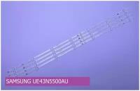 Подсветка для SAMSUNG UE43N5500AU
