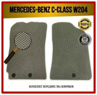 Передние EVA ЭВА коврики на Mercedes C-Class W204 2007-2014