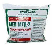 Мел Movatex МТД-2